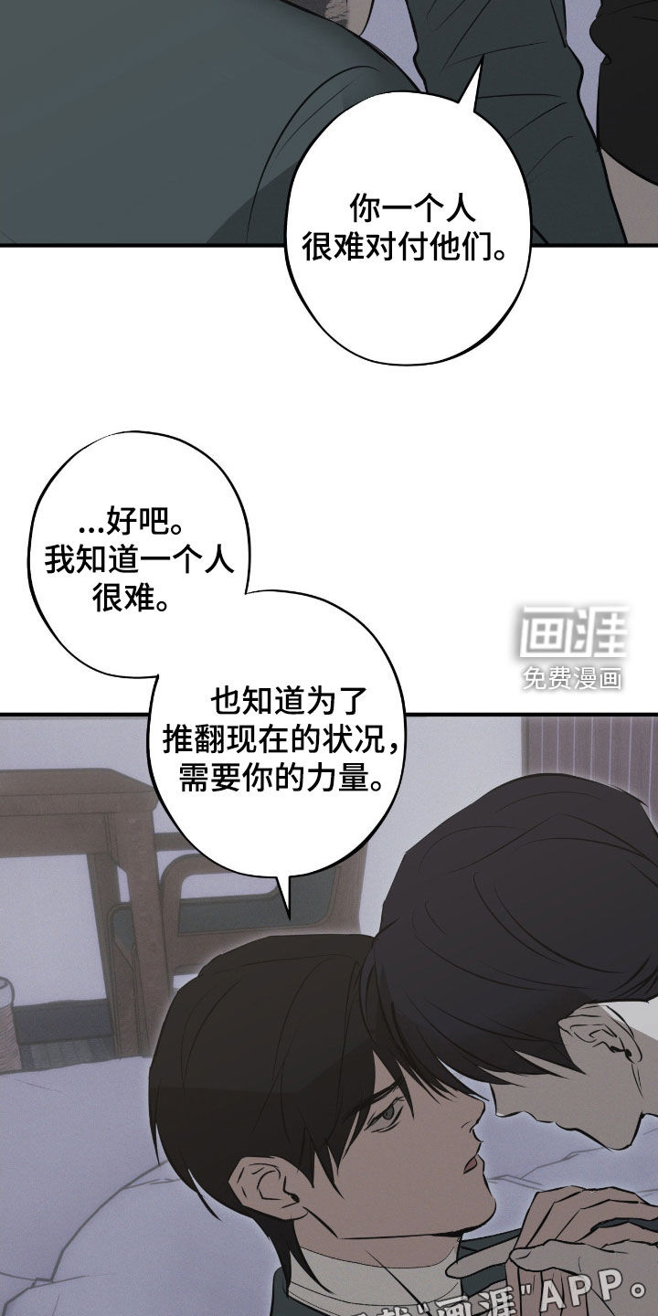 第79话2