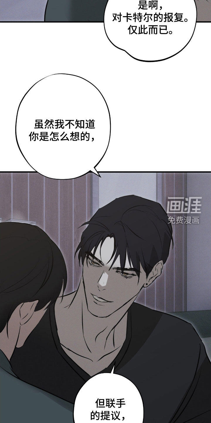 第79话5