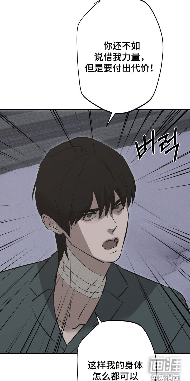第79话22