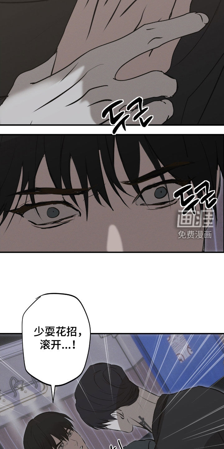 第79话16