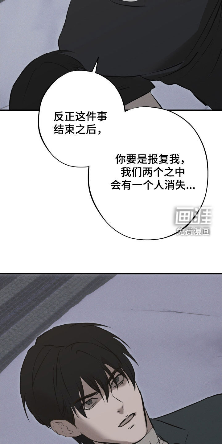 第79话18