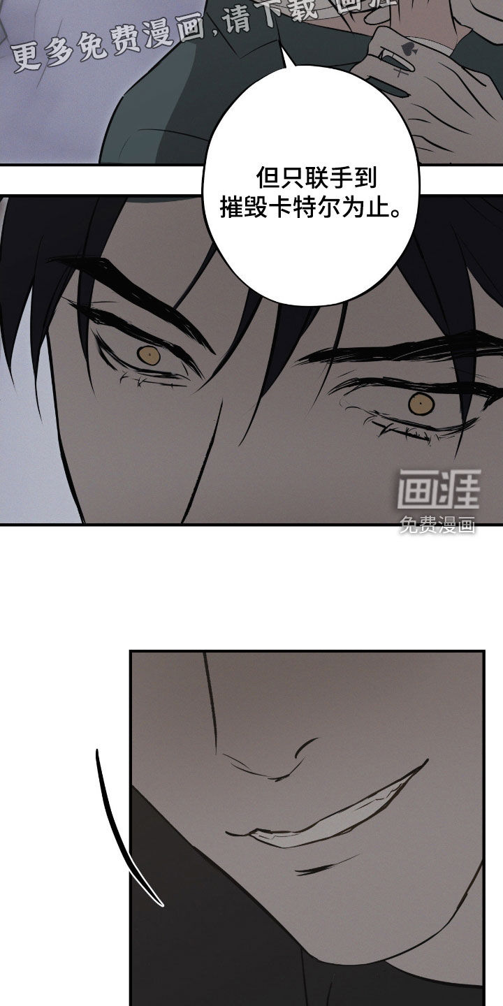 第79话3