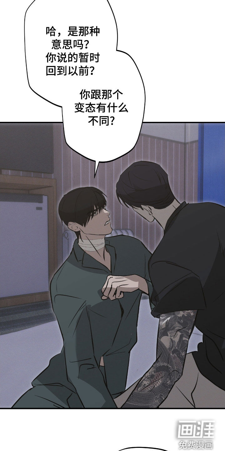 第79话21