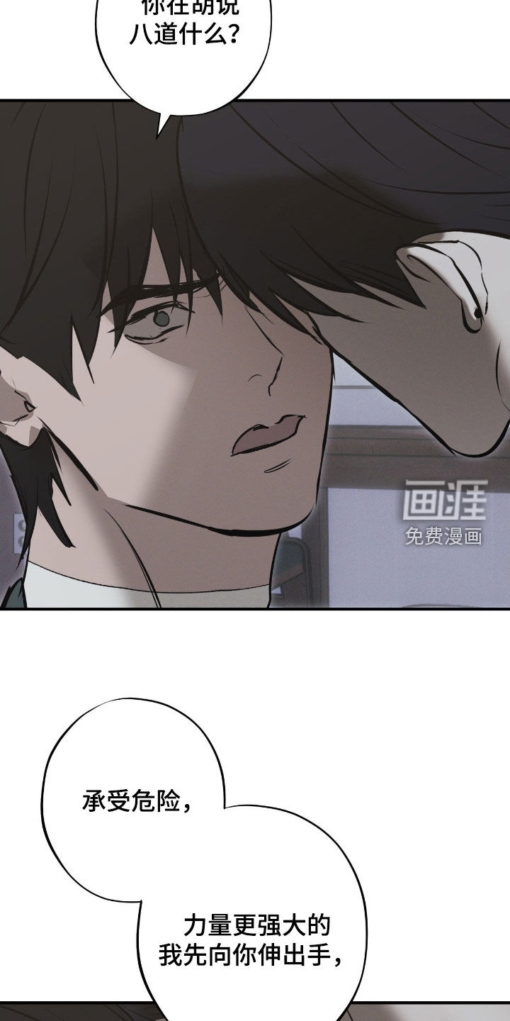 第79话12