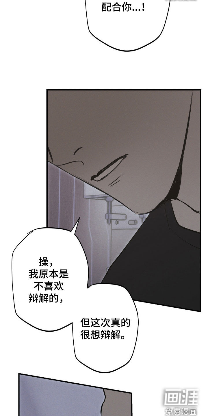 第79话23