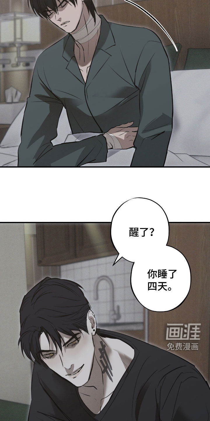 第78话1