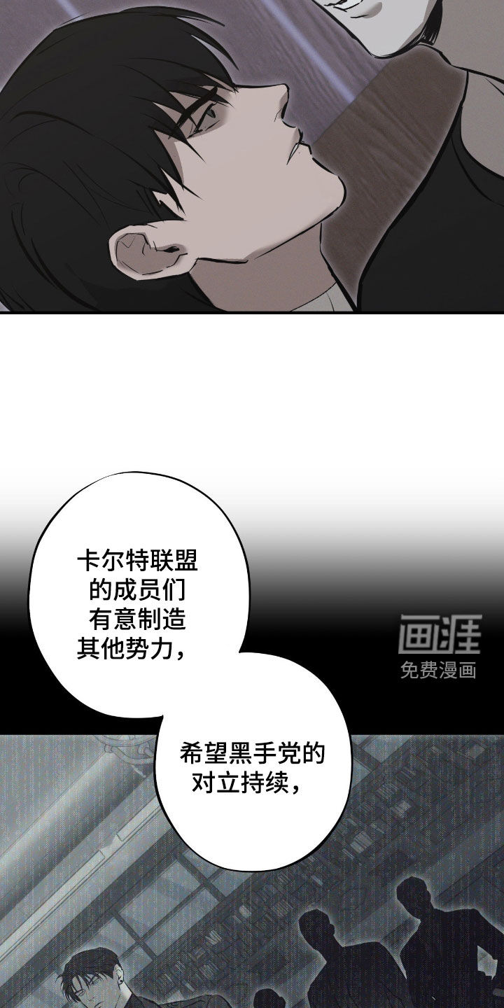 第78话19