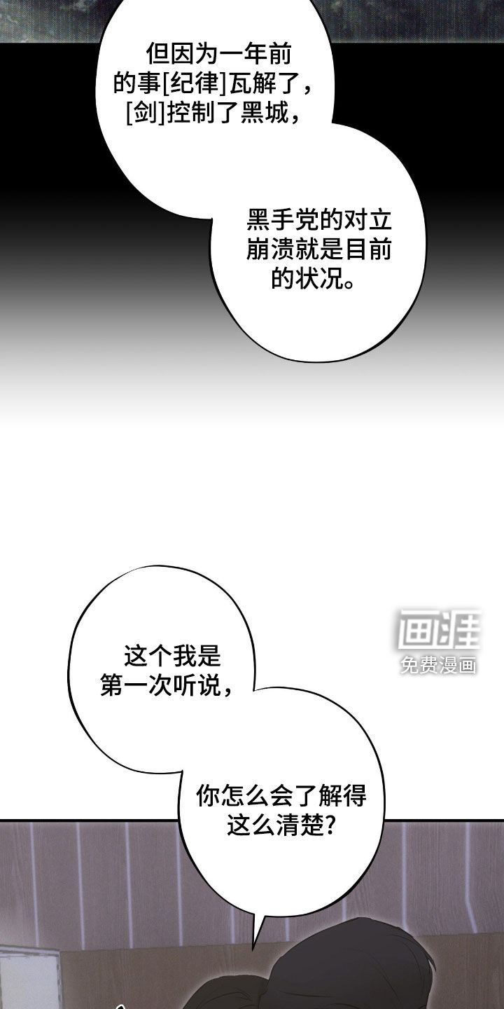 第78话15