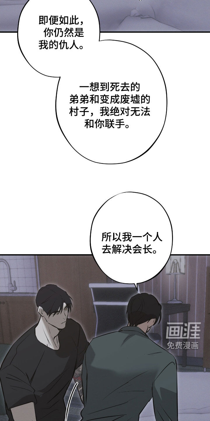 第78话8