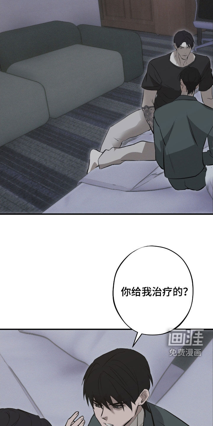 第78话4