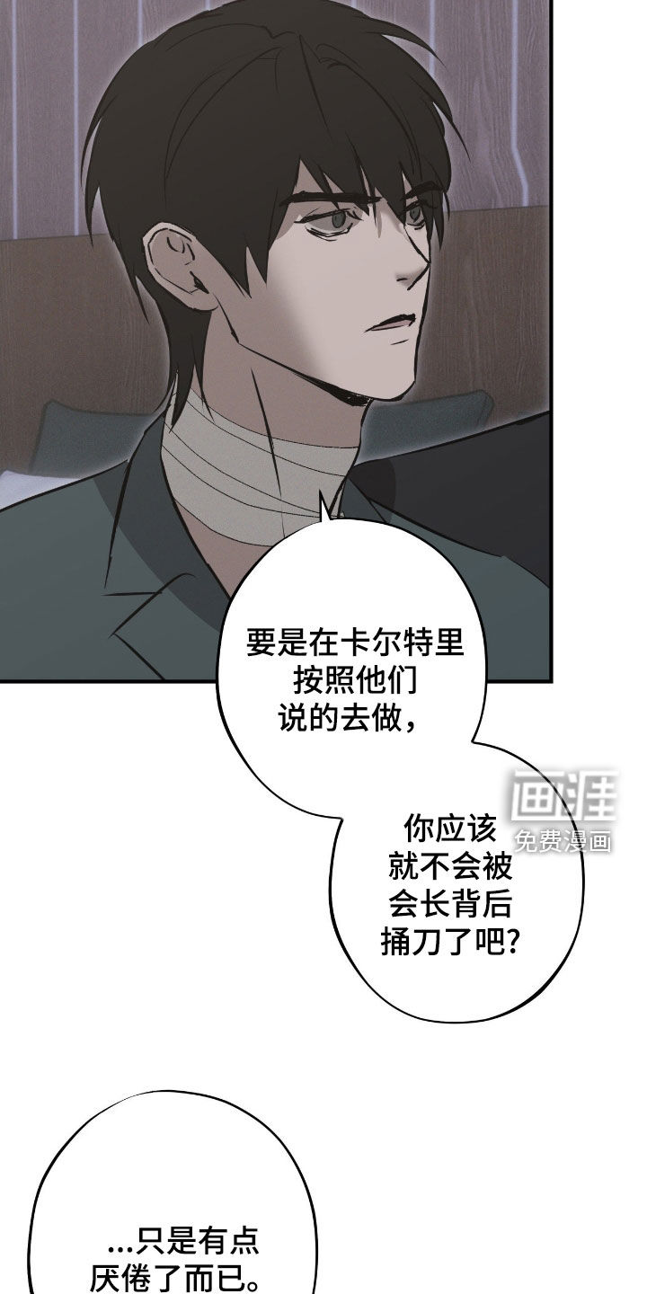 第78话21