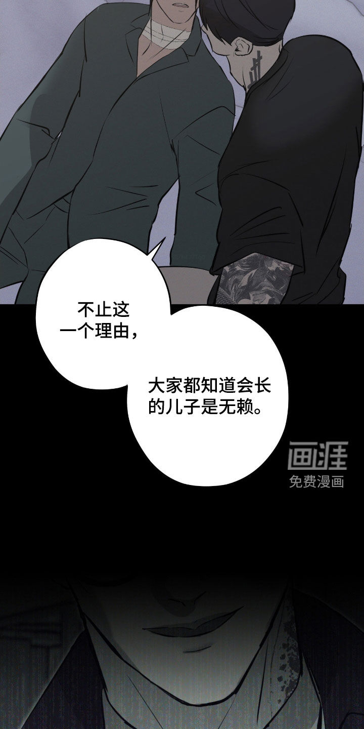 第78话25