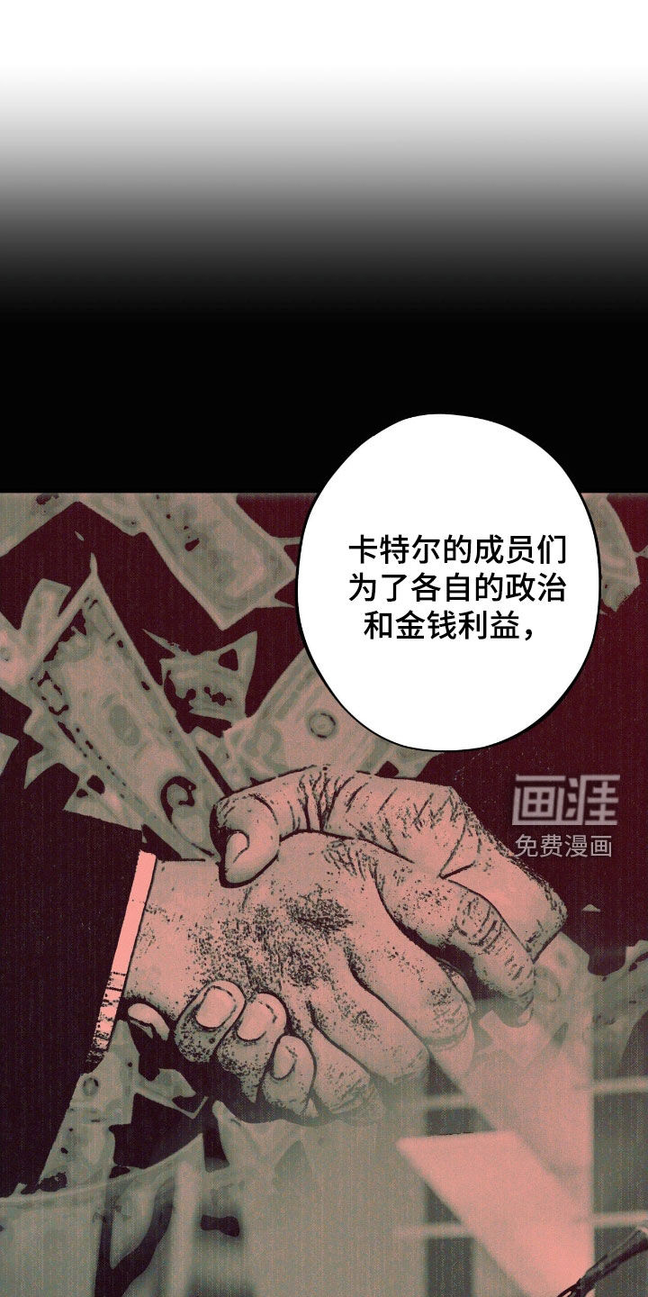 第78话13