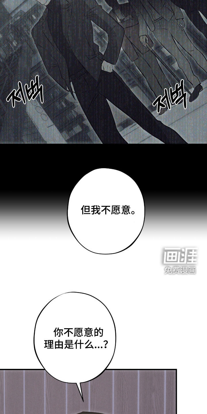 第78话20