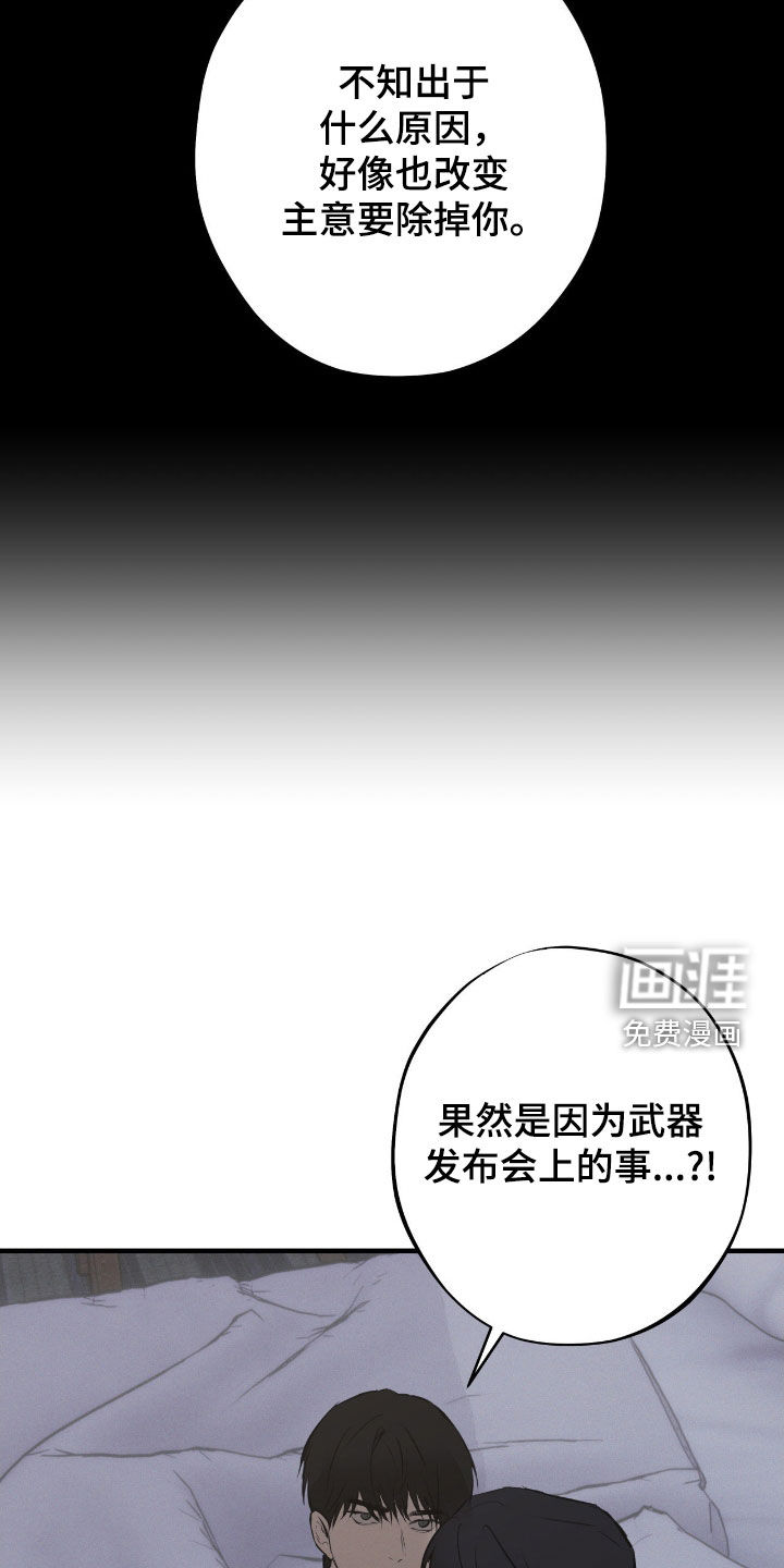 第78话24