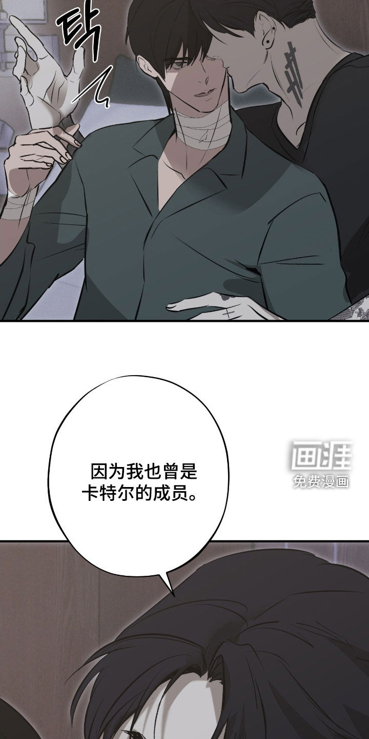 第78话16