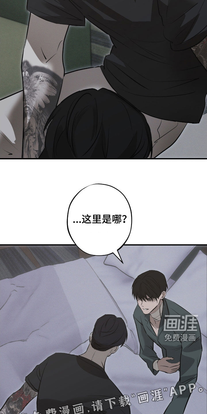 第78话2