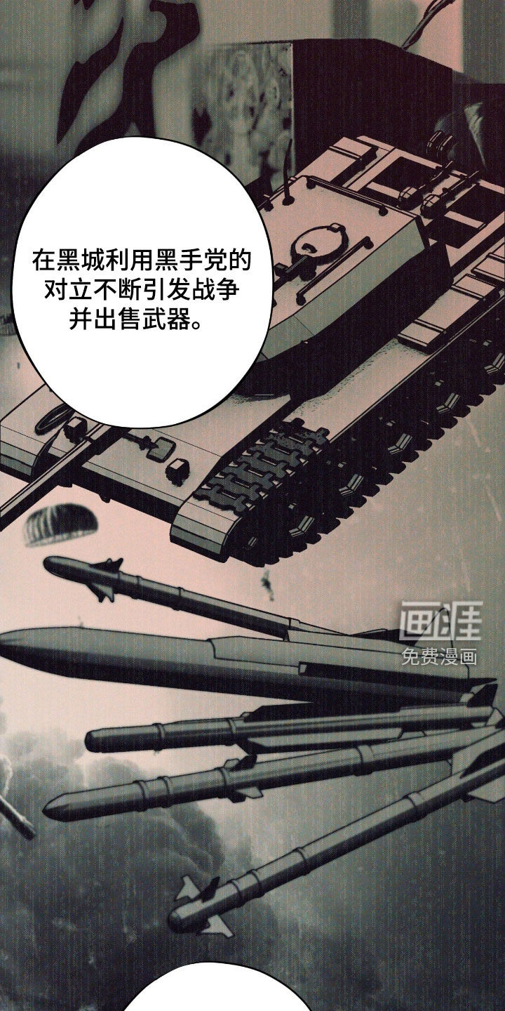 第78话14