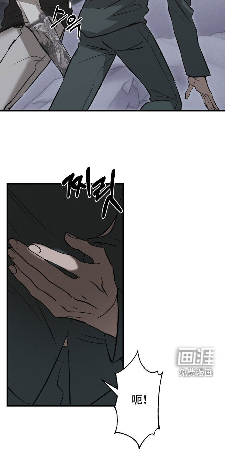 第78话9