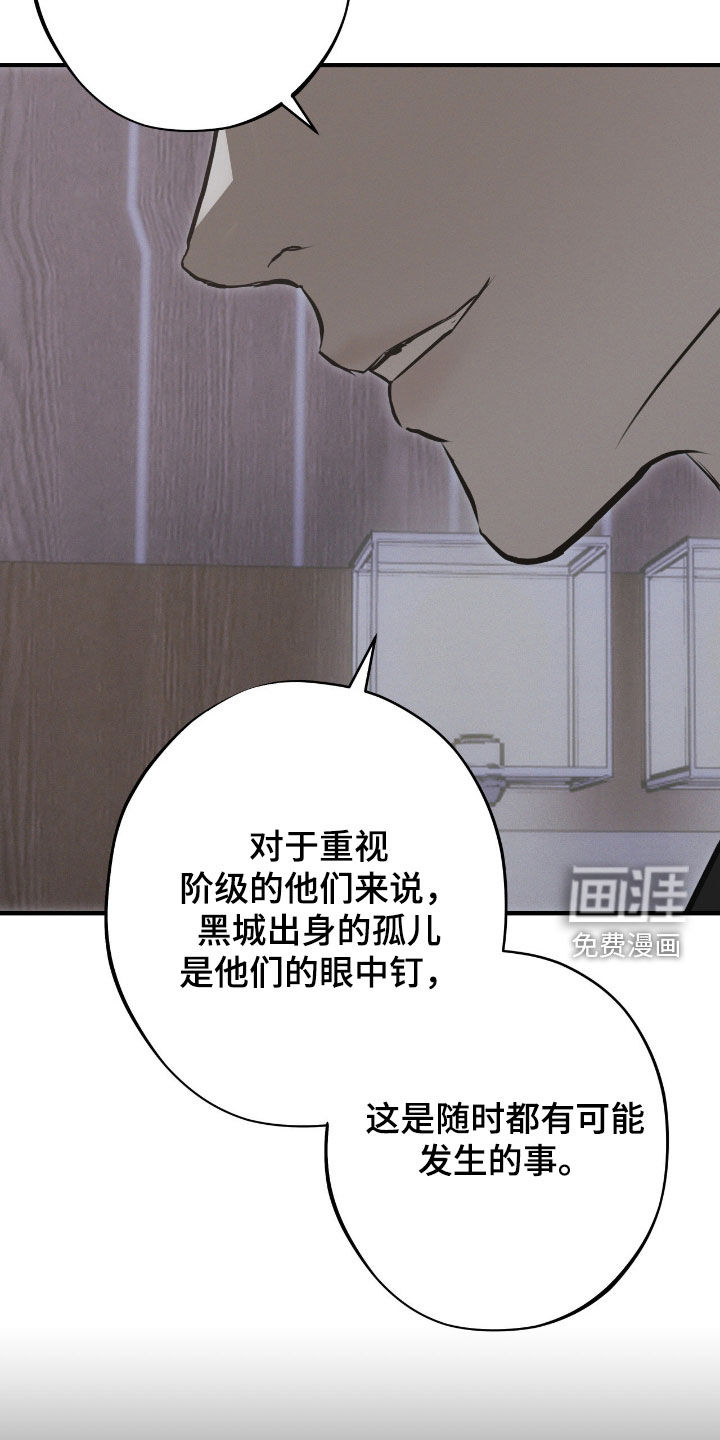 第78话22
