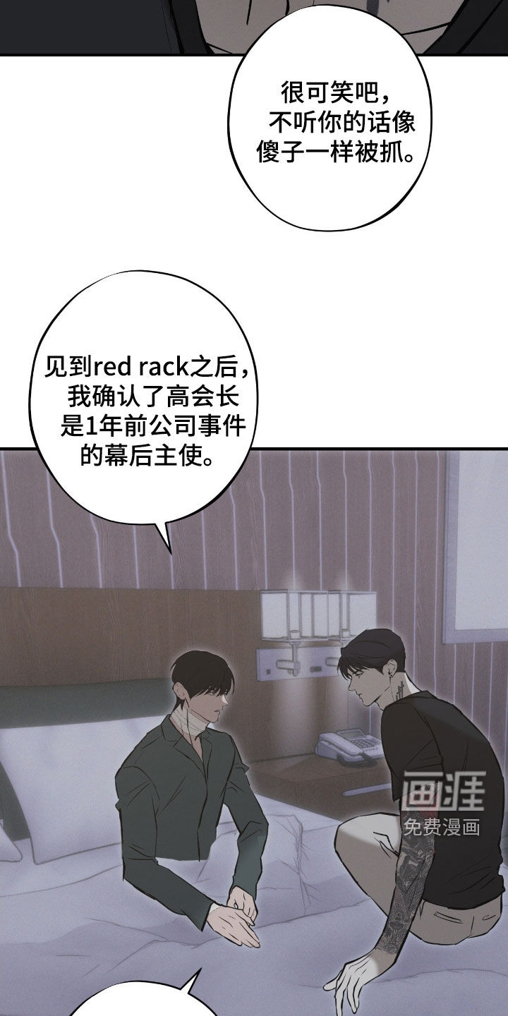 第78话7