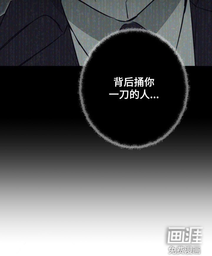 第78话26