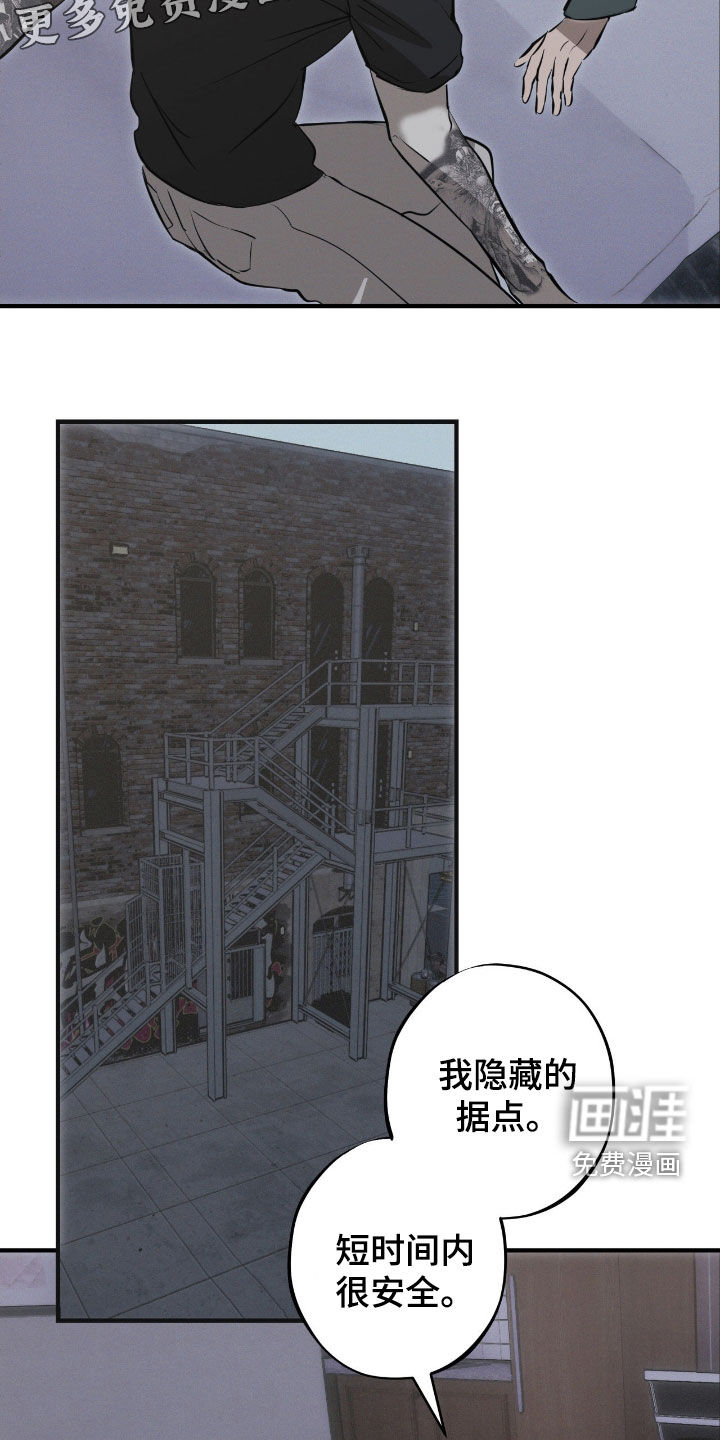 第78话3