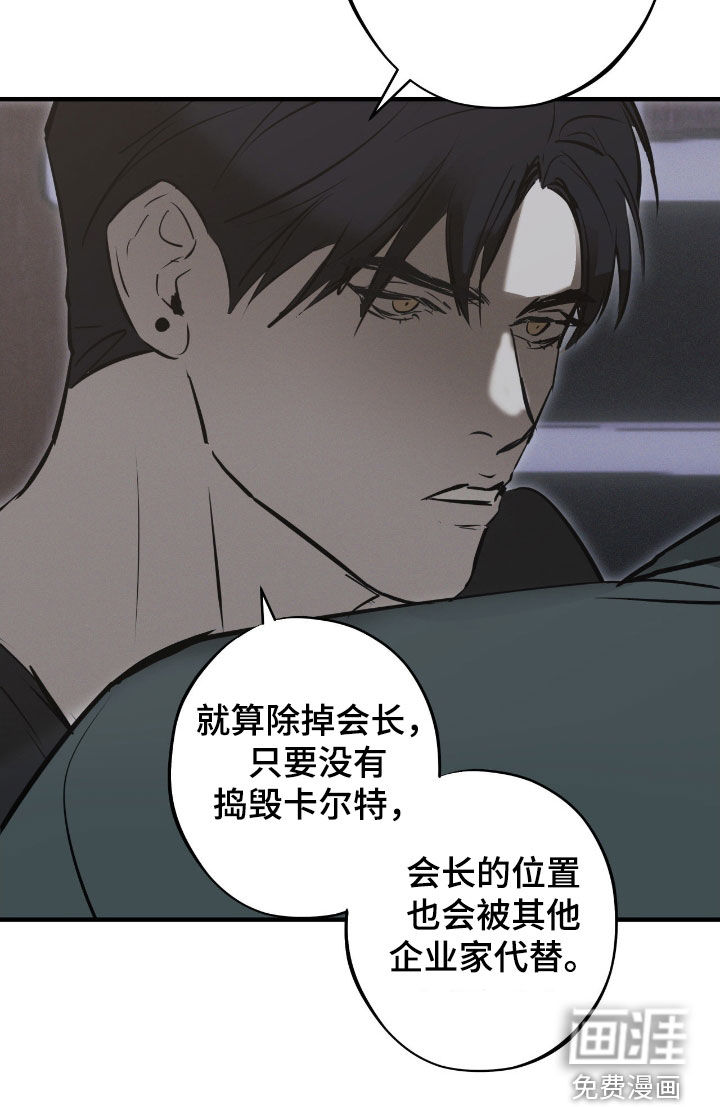 第78话12