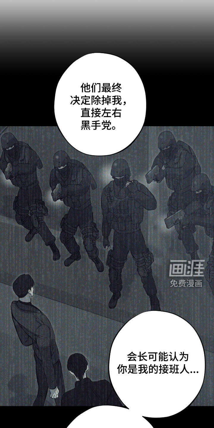 第78话23