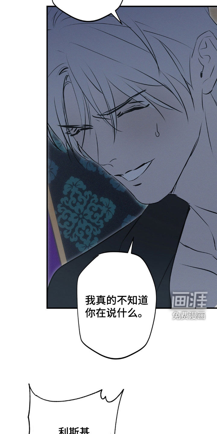 第77话4