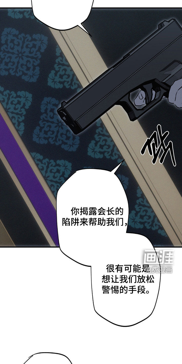 第77话8