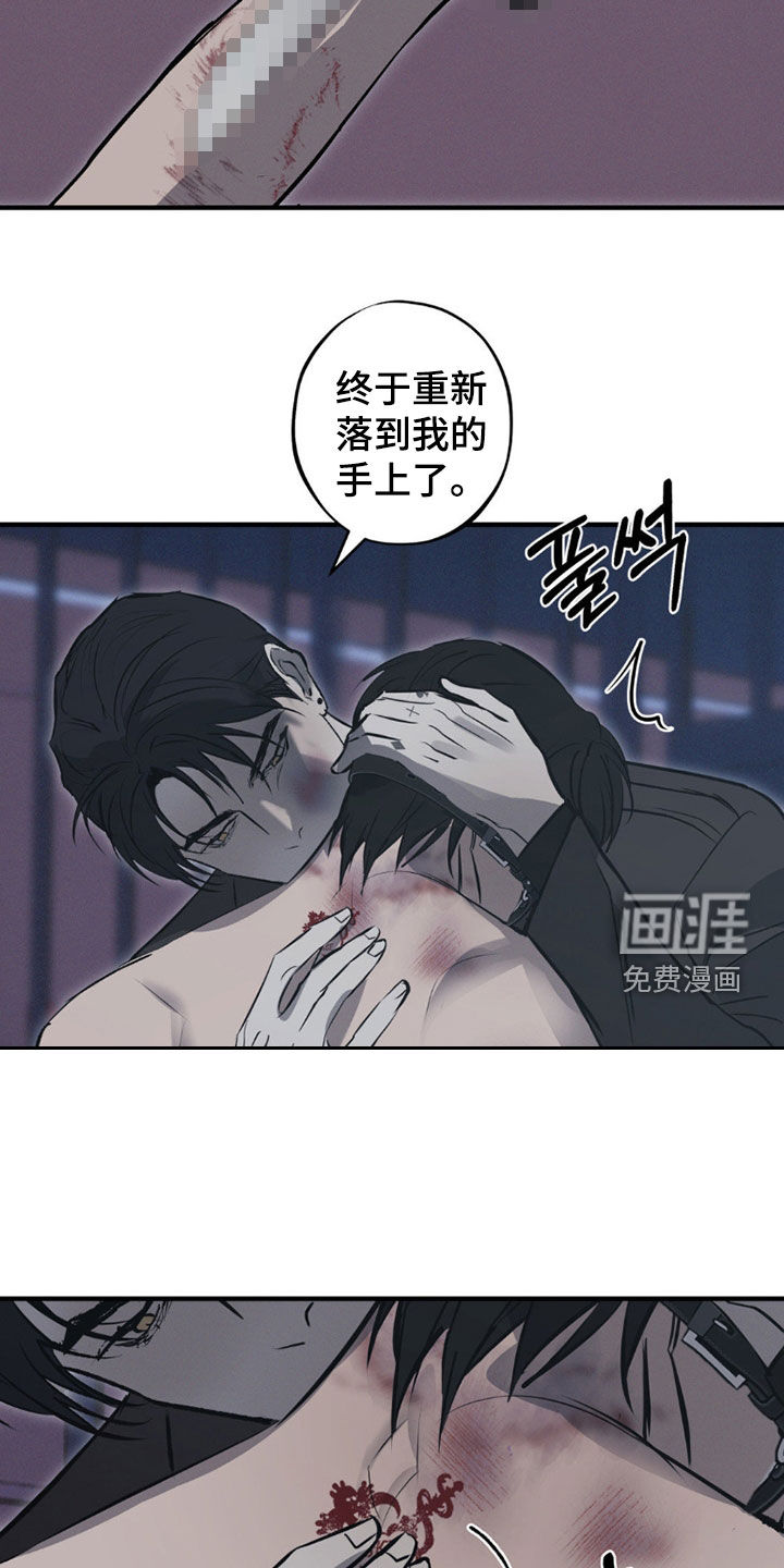 第77话22