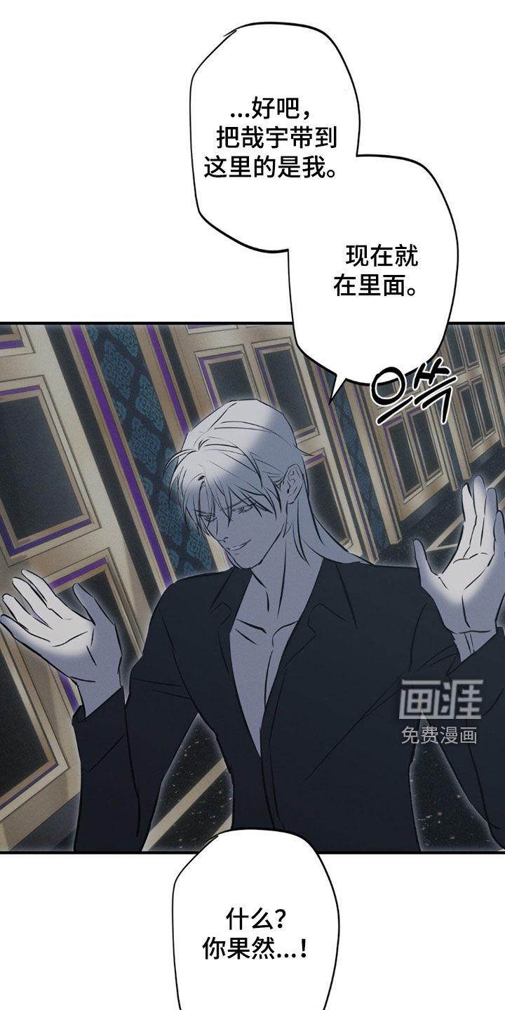 第77话11
