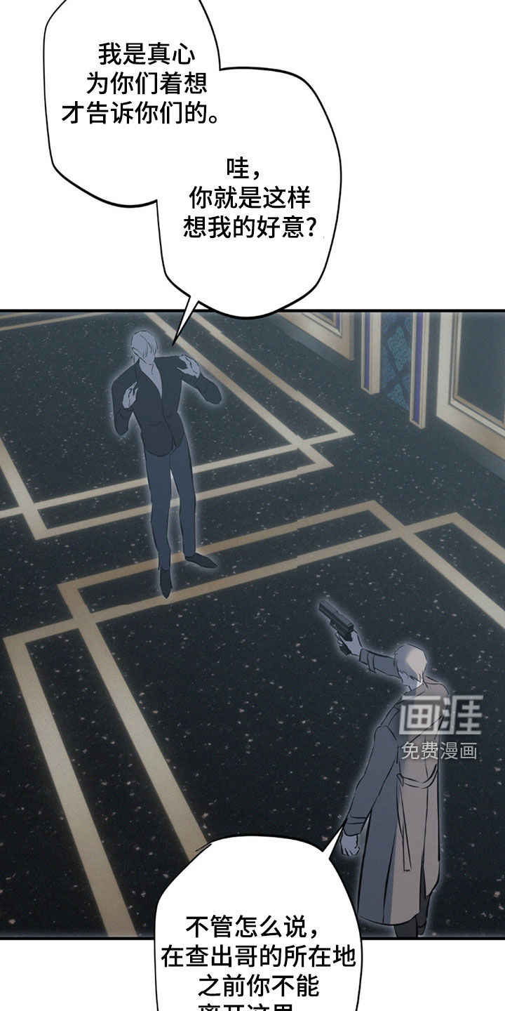 第77话9