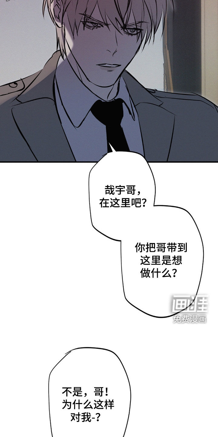第77话3