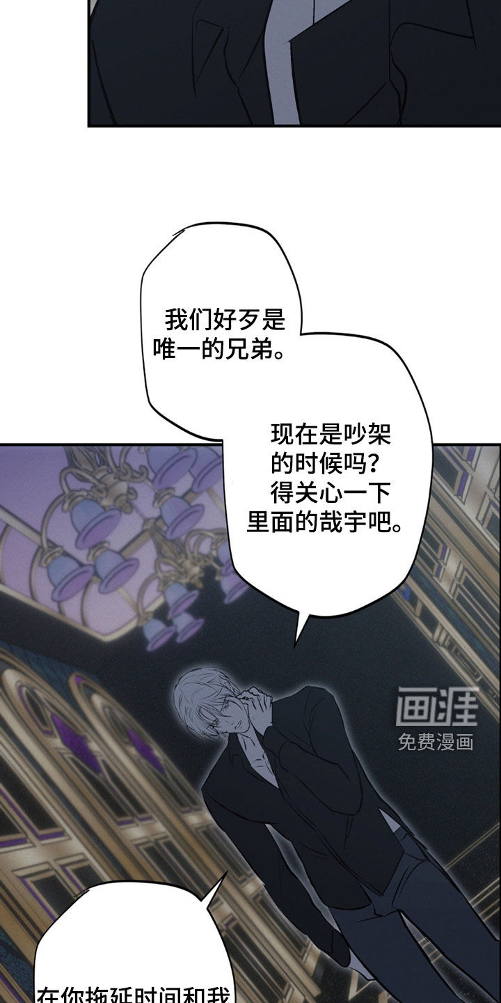 第77话13