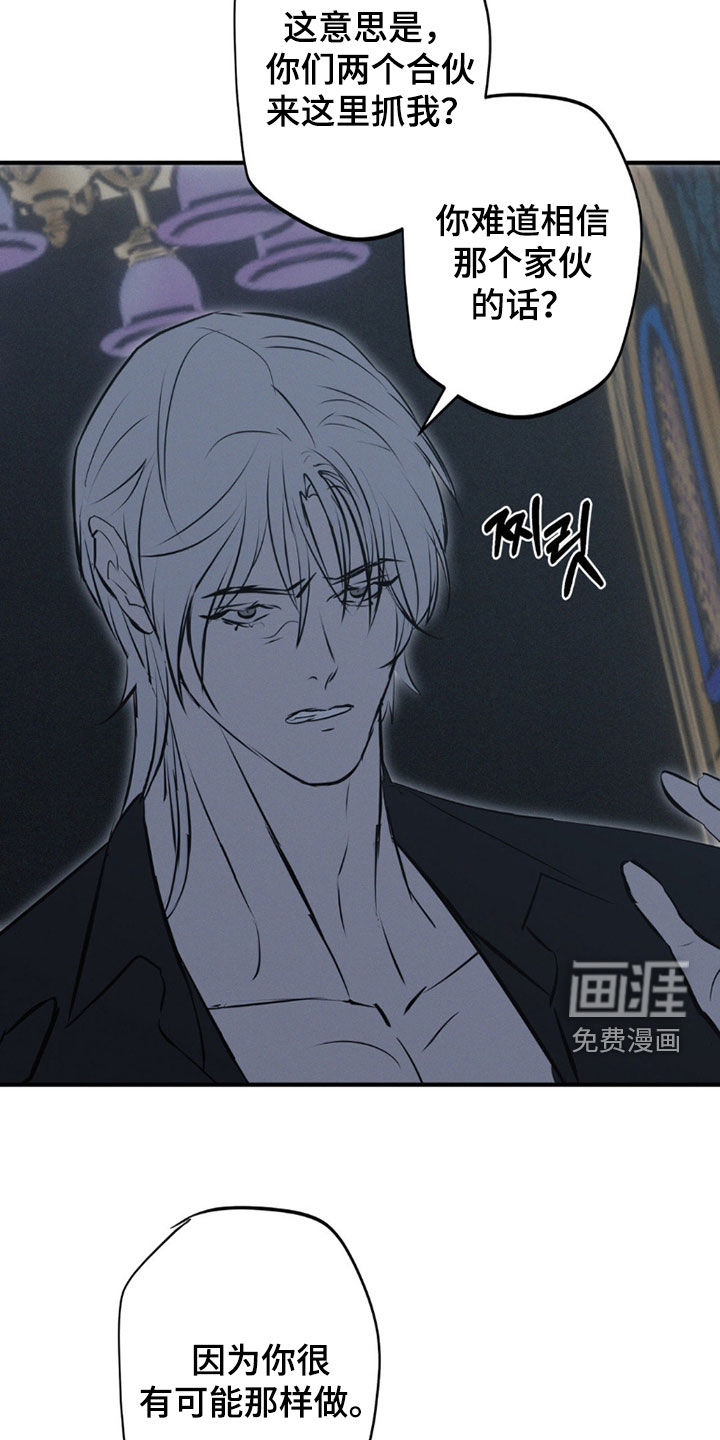 第77话7
