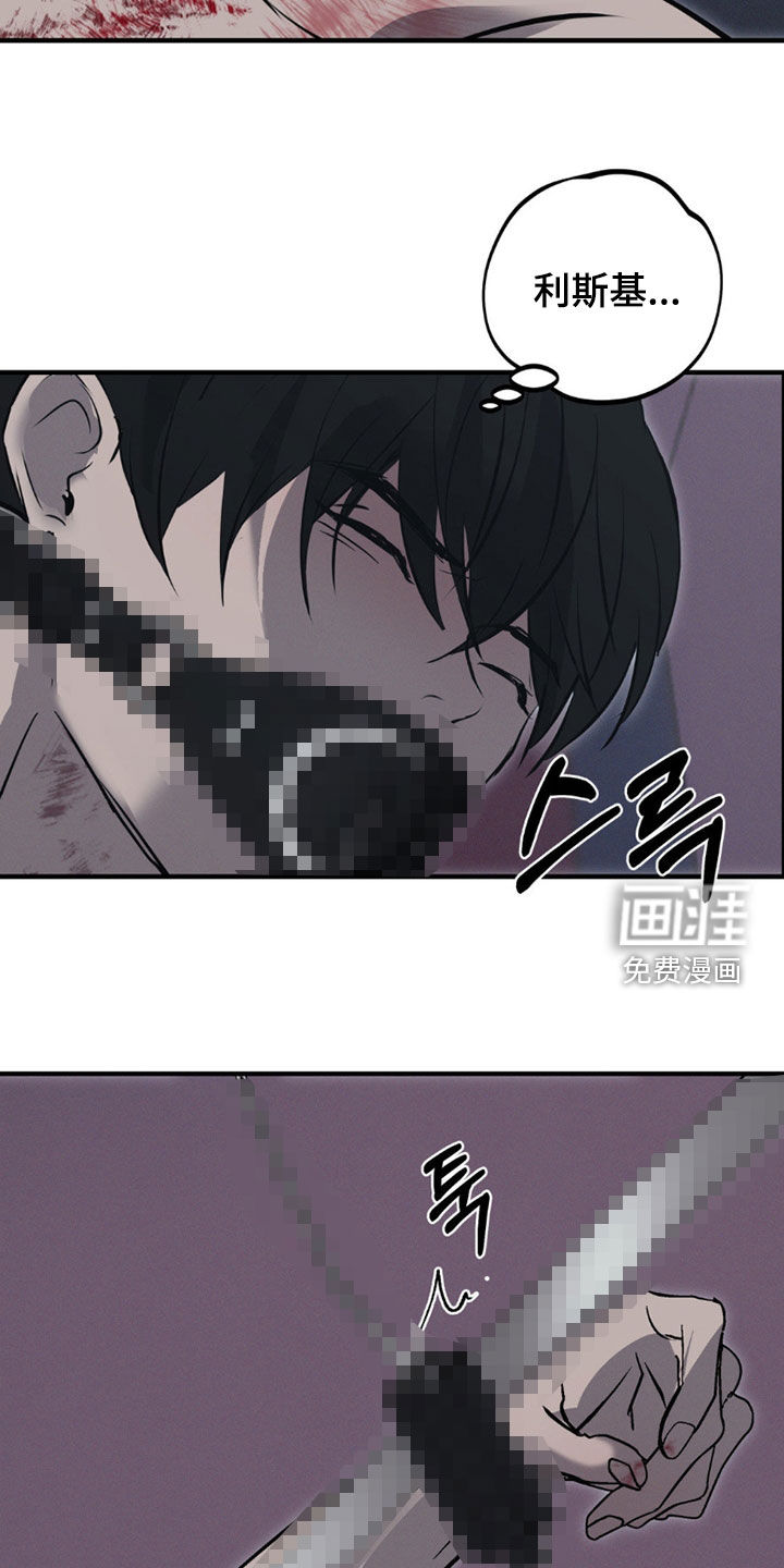 第77话21