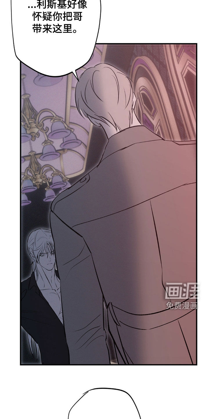 第77话6