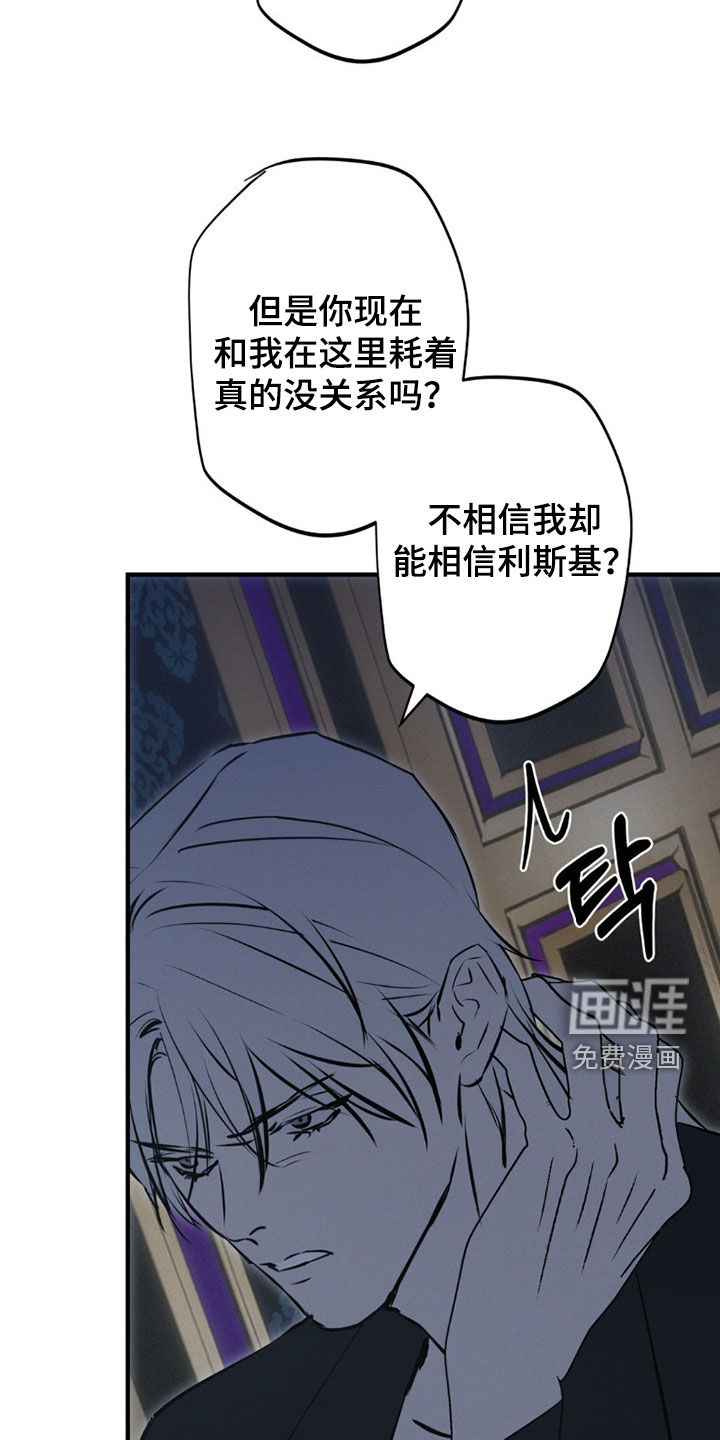 第77话12