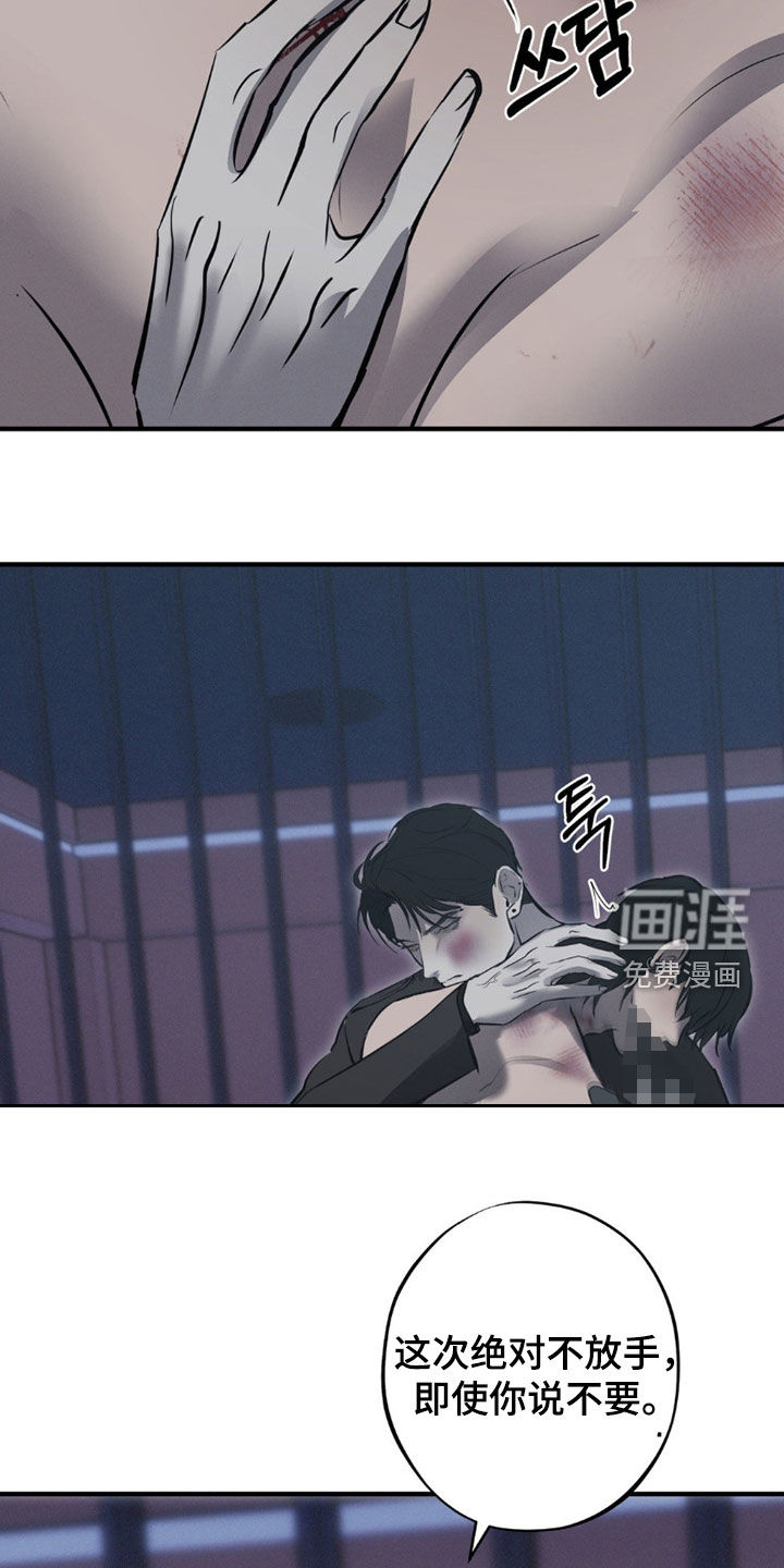 第77话23