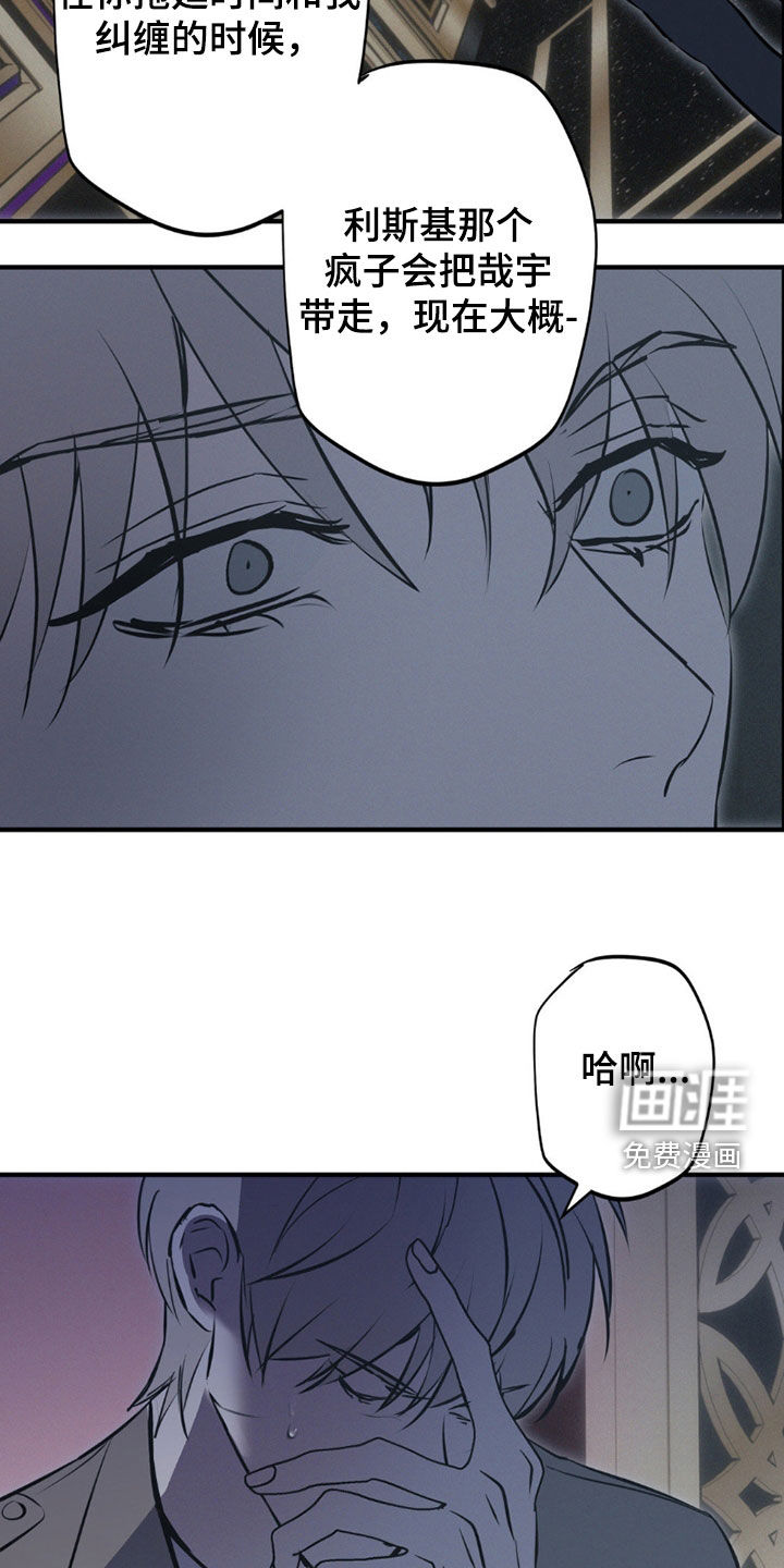 第77话14