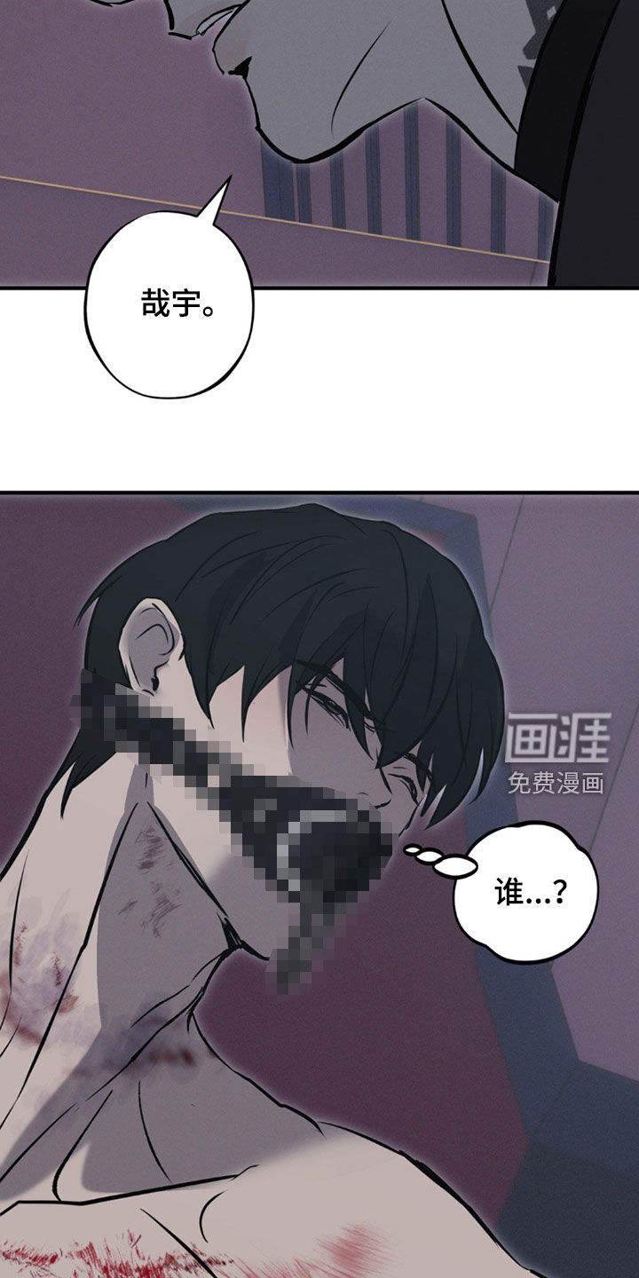 第77话20