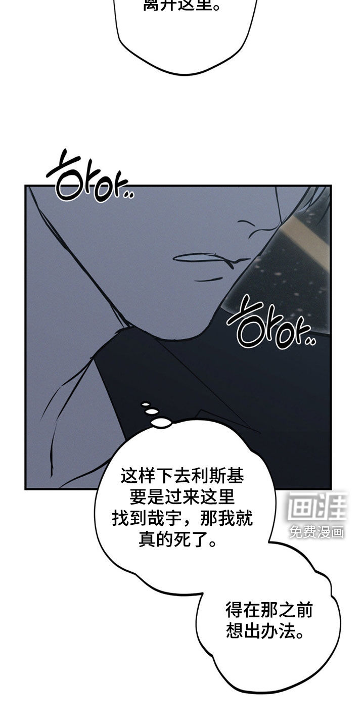 第77话10