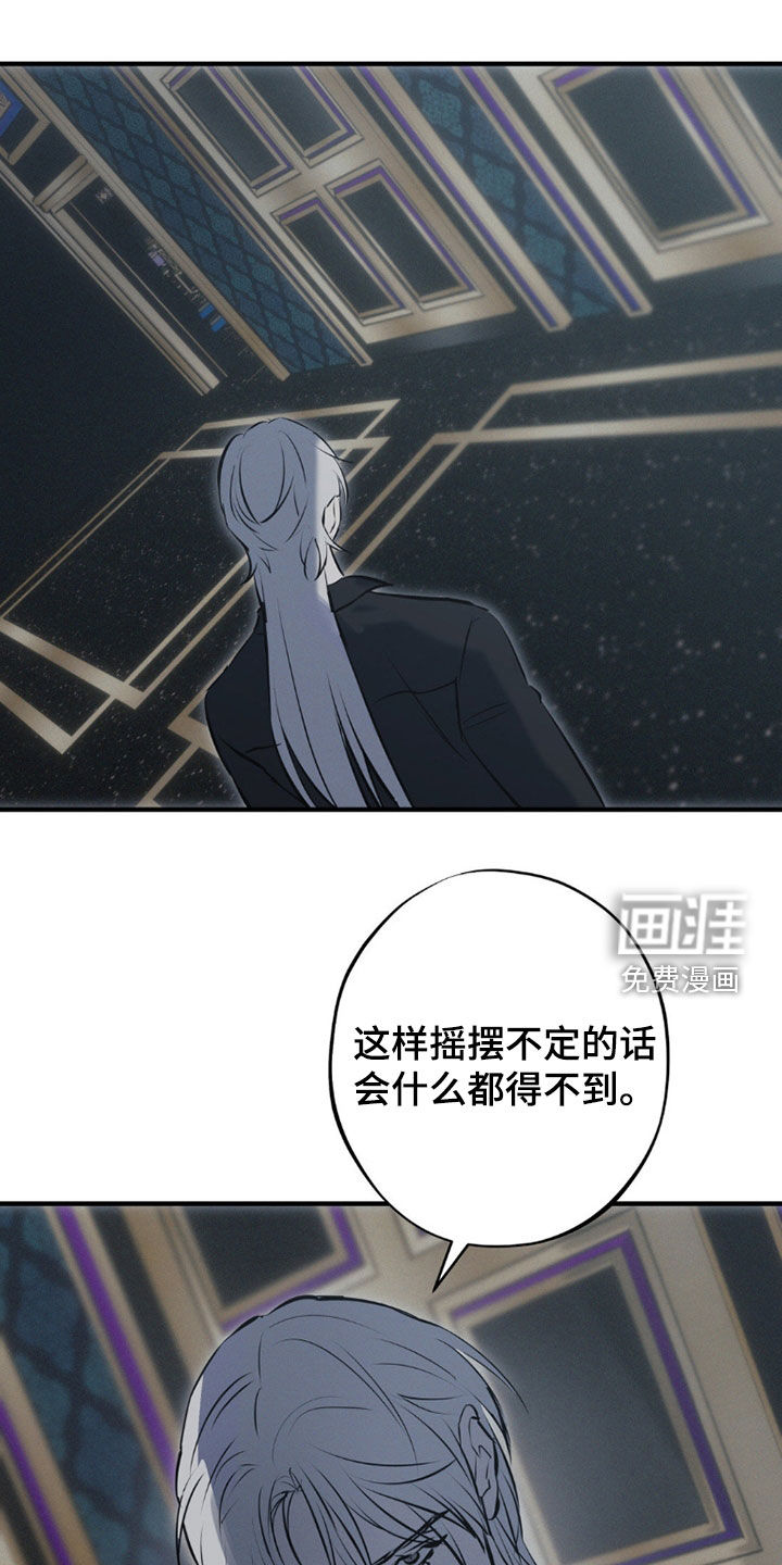 第77话17