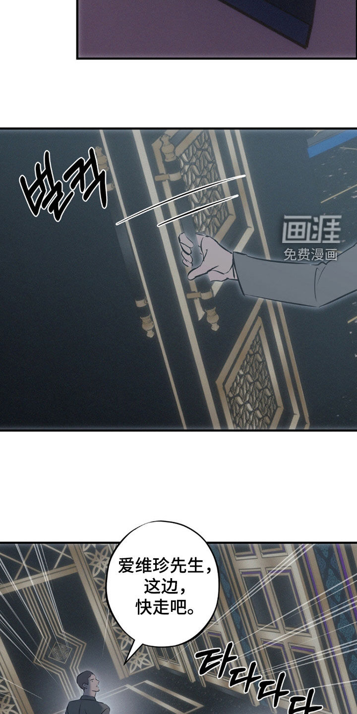 第76话21