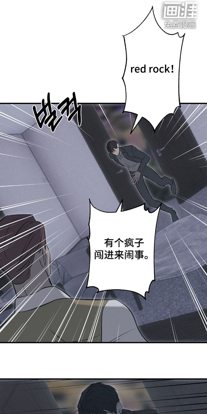 第76话8