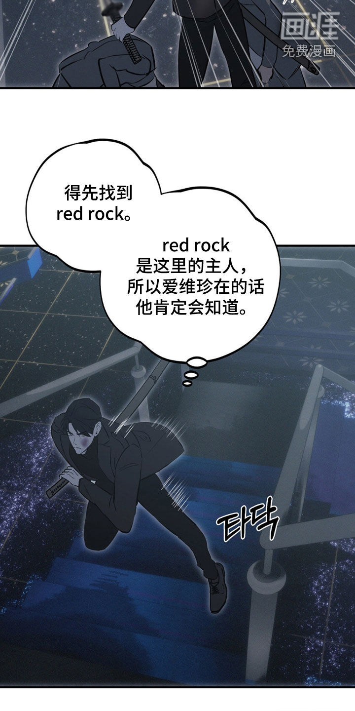 第76话7