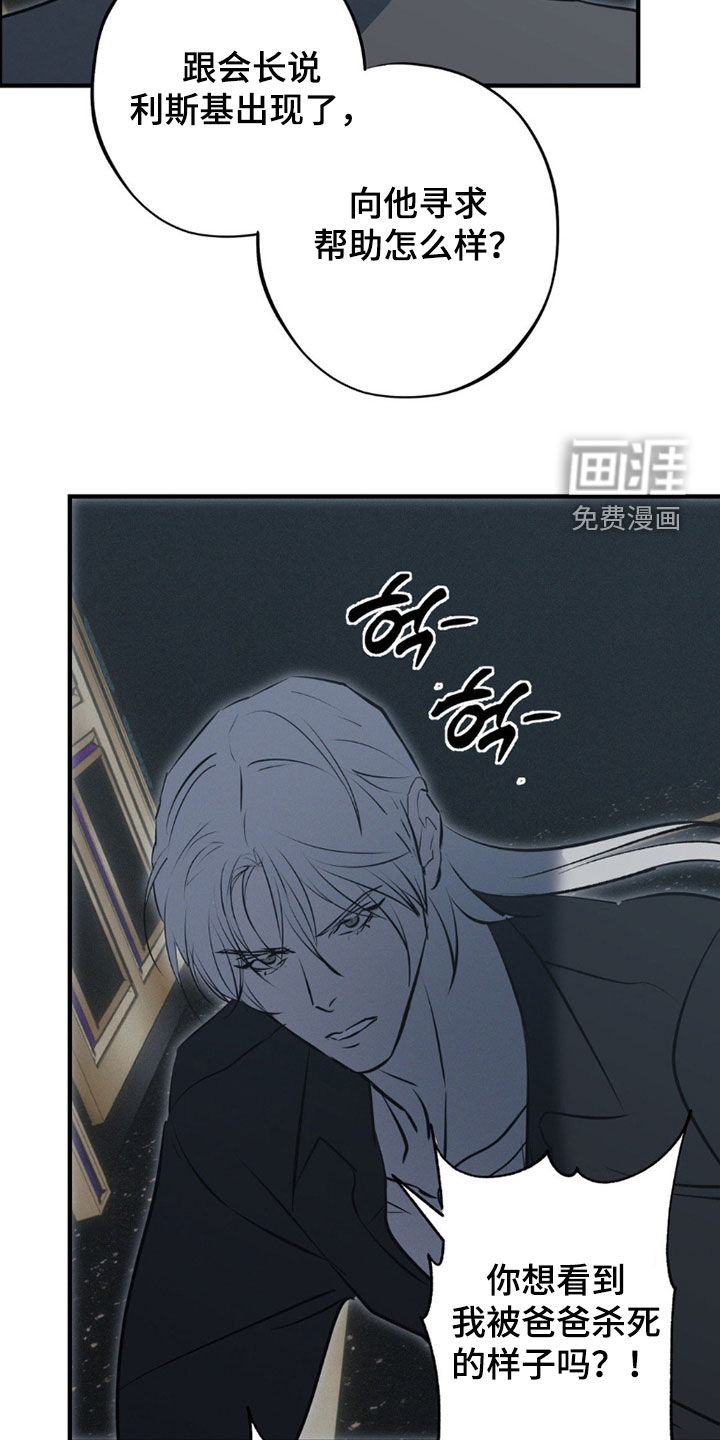 第76话23