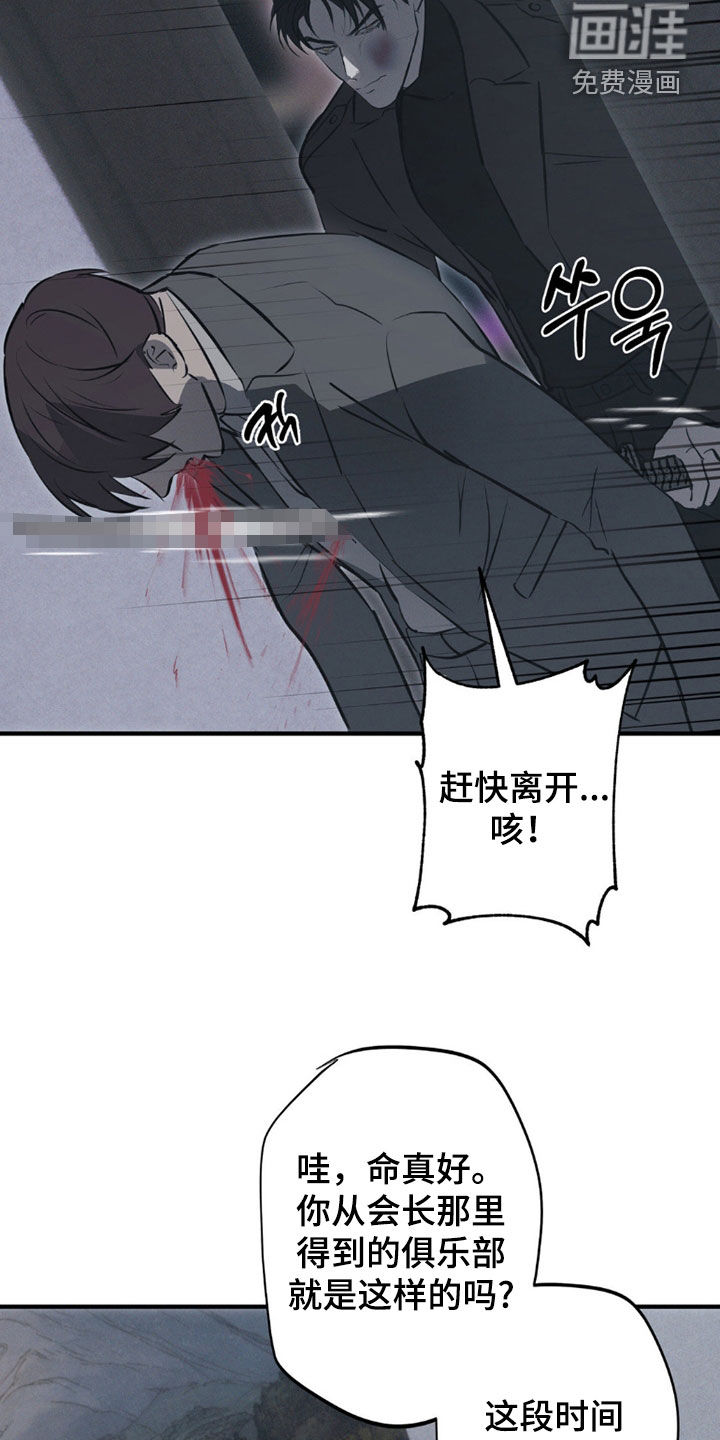 第76话9